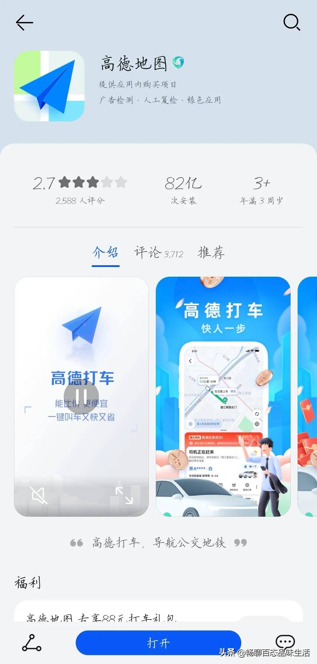 d69f272d84c048669df4583d9a3ab48enoop.image_ 第3张