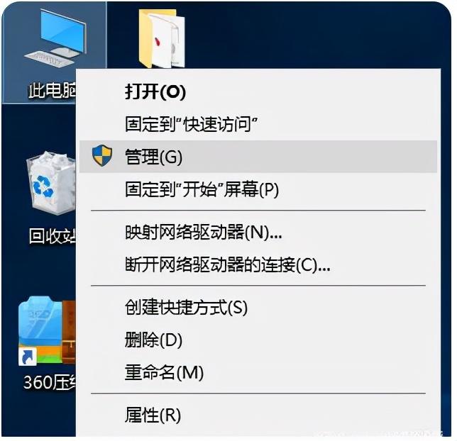 电脑连不上wifi是什么原因（电脑连不上wifi的解决方法） 第5张