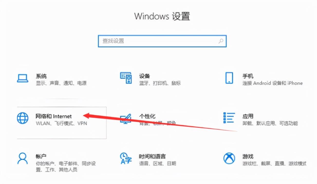 电脑连不上wifi是什么原因（电脑连不上wifi的解决方法） 第11张