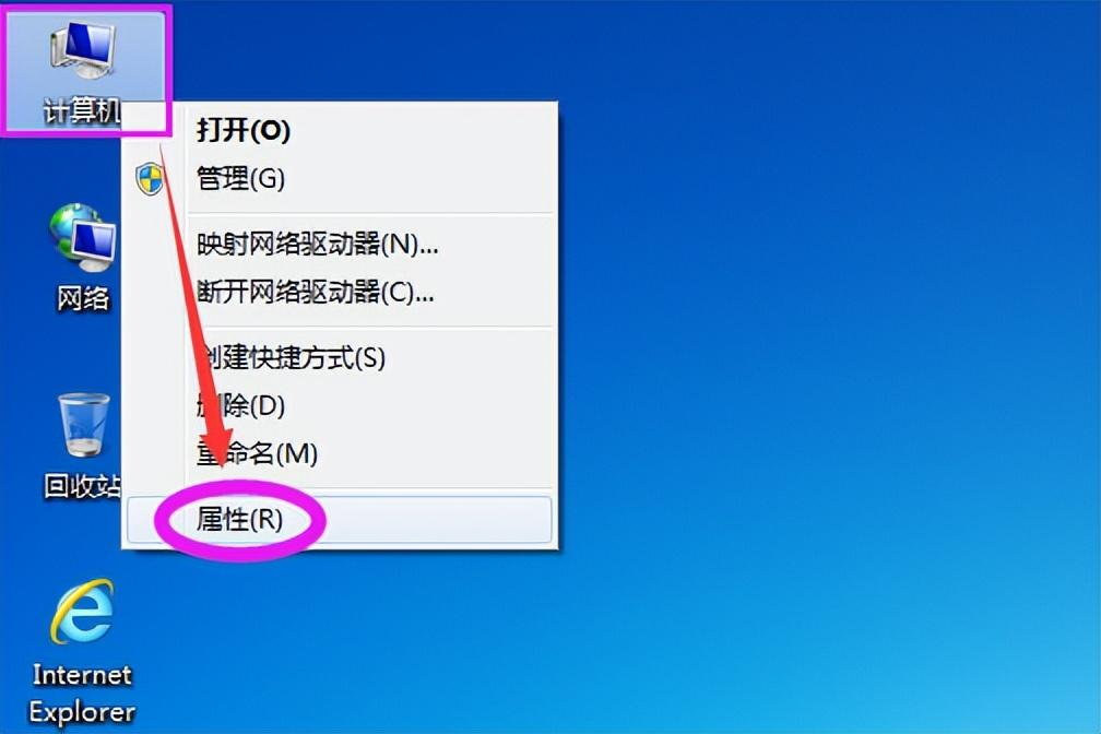 如何设置虚拟内存（调整虚拟内存的步骤） 第3张