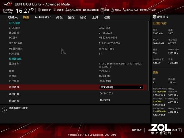 xmp要不要开启（内存XMP打开和关闭性能实测） 第7张