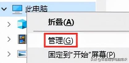 电脑分辨率突然变大了 调不了（无法修改分辨率解决方法） 第5张
