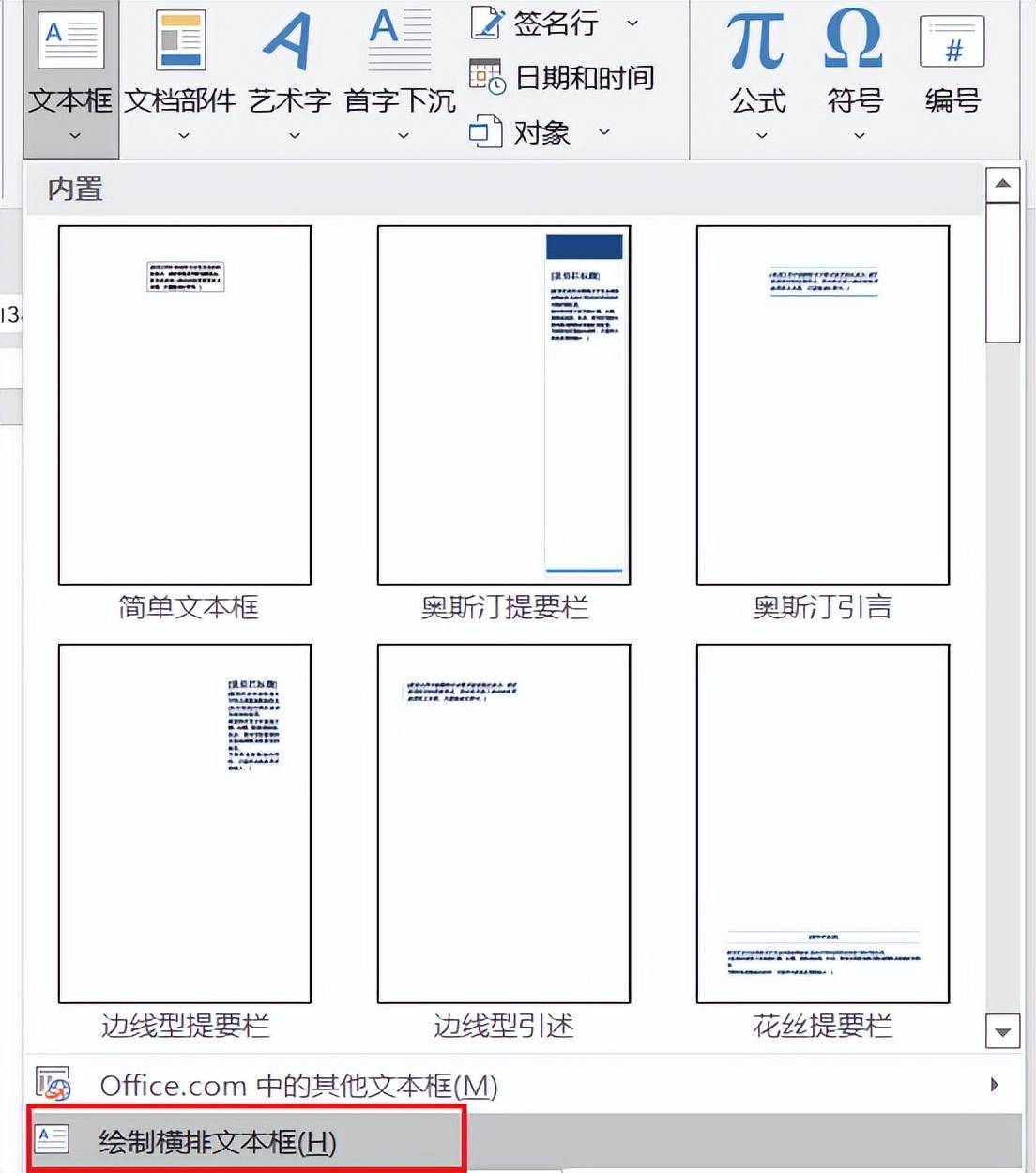 5a4f06991b2e4b9d8615a0abc299605cnoop.image_ 第23张