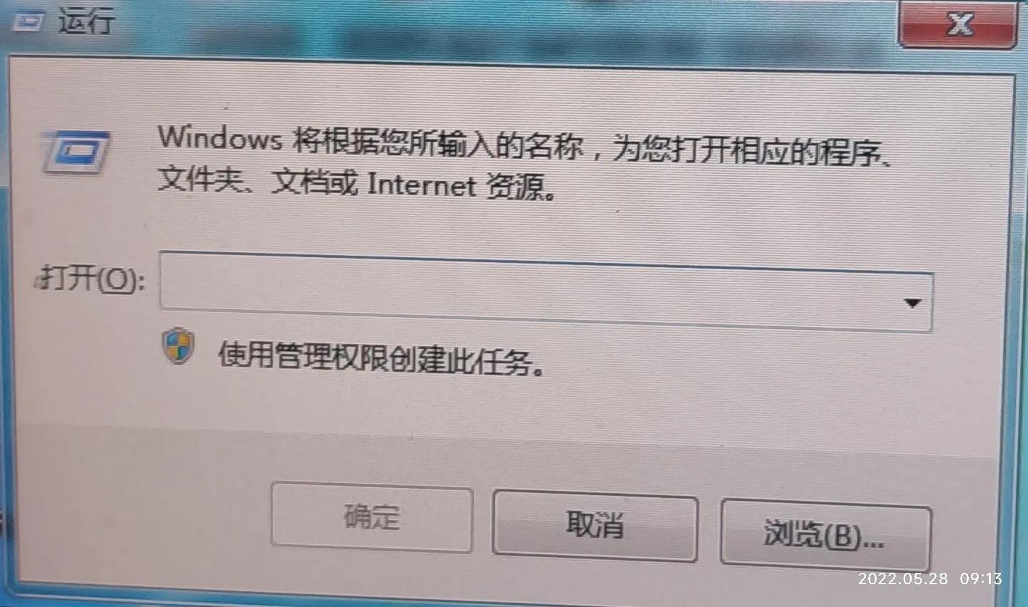 电脑密钥在电脑背面能找到吗（查看自己电脑的激活密钥方法） 第1张