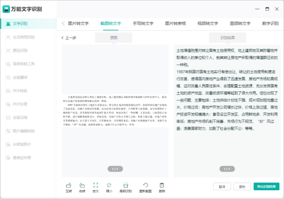 3486815991da4127887dc27380762edbnoop.image_ 第19张