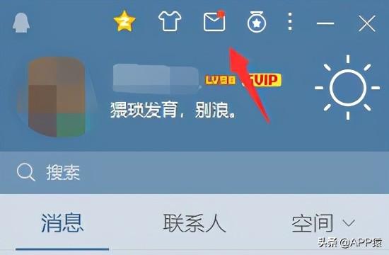 qq邮箱的正确格式写法（电子邮箱格式书写正确方式） 第3张