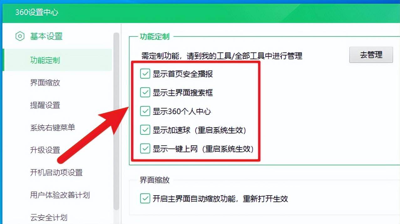 5691b7db7efa460497ecce04534bddc2noop.image_ 第7张