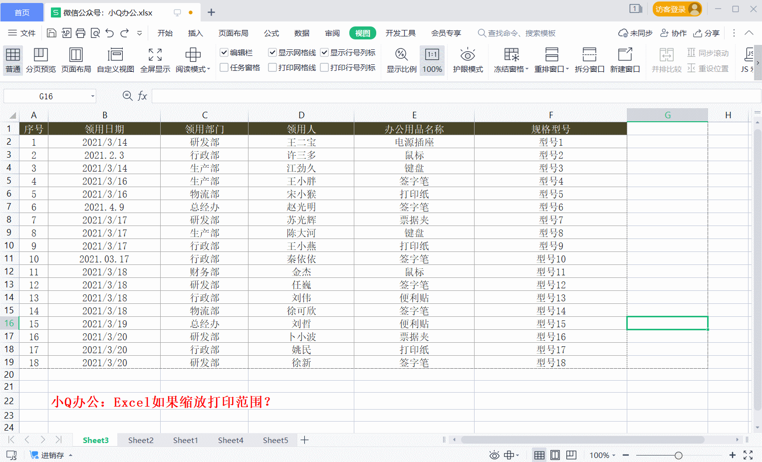 6e404265905a4efa9800c38e840d4e08noop.image_ 第1张