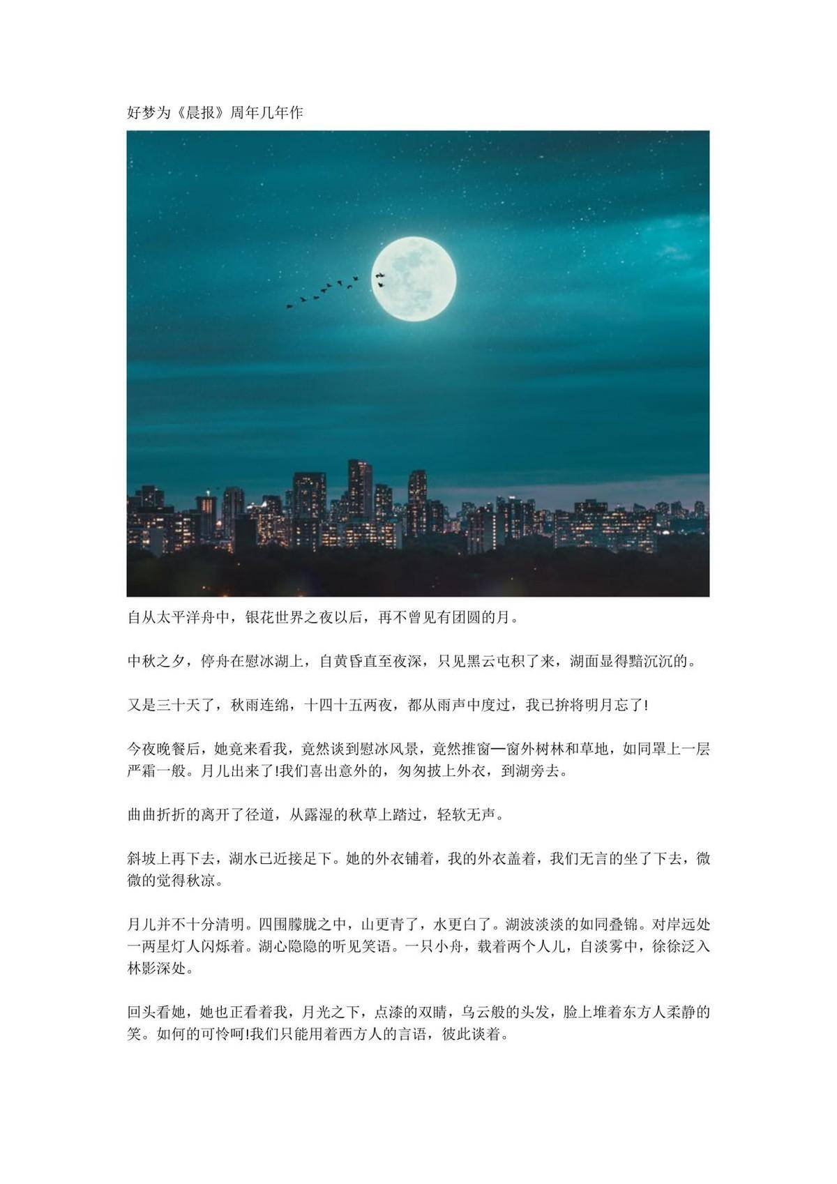 0ea1fefc8e55451eae75a2b0282ec2banoop.image_-1 第19张
