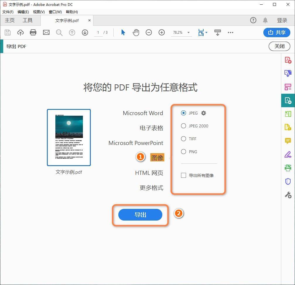 4d26c7fe3be64aa1aeb82a56cfd7ce04noop.image_-1 第25张