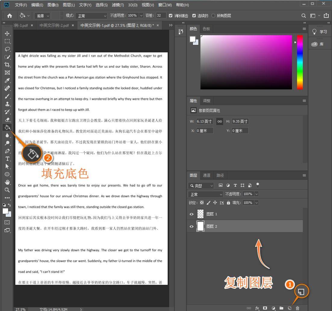 de6a95f83c8c47699ca498b050f8f16bnoop.image_-1 第35张