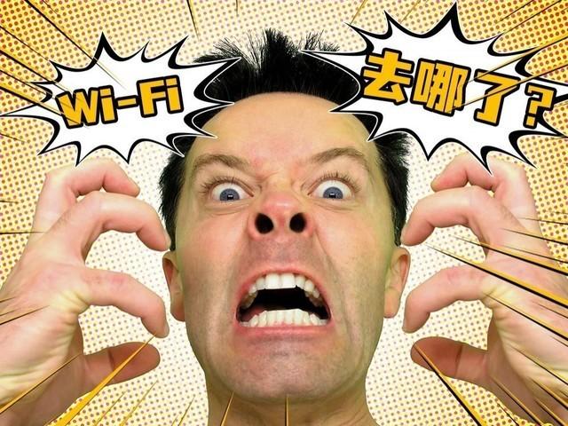 电脑wifi选项不见了怎么办（电脑WiFi没了解决方法） 第1张