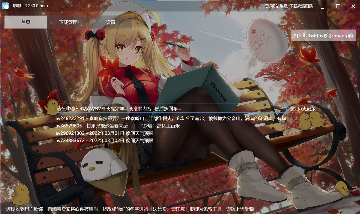 5ce398129b474a0b935f493717ed4371noop.image_-1 第7张