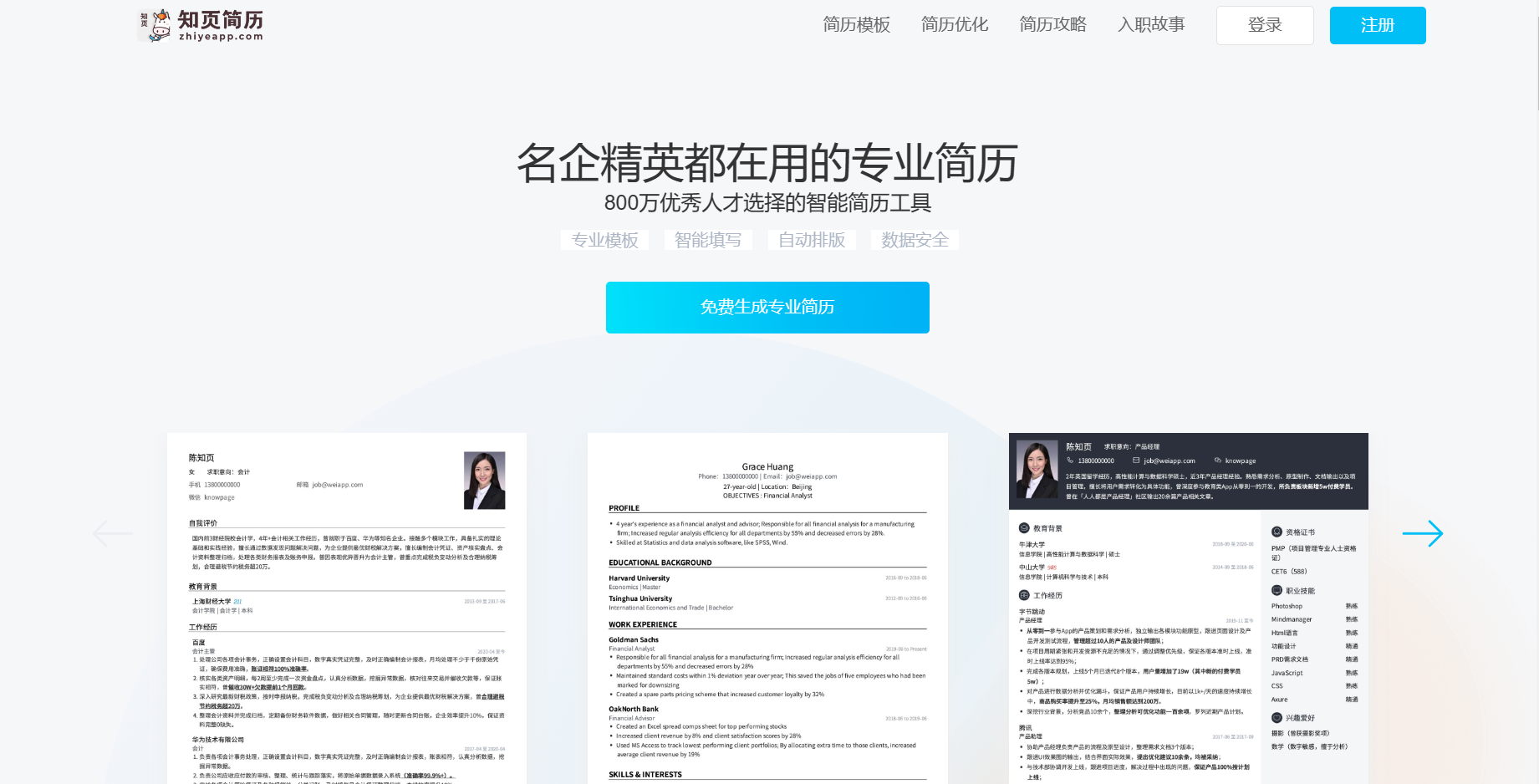 25003b6f634144cb9adbf5ac6b45b378noop.image_ 第5张