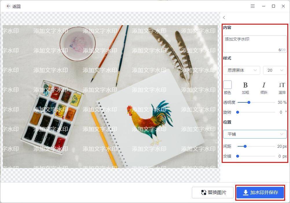 3b364c60b26f4ebd8be6a5c0202ac44fnoop.image_ 第5张