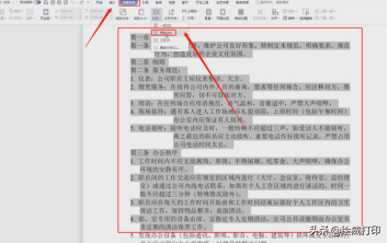 d4aa580cf6a347a19c92b482fd0667denoop.image_ 第7张