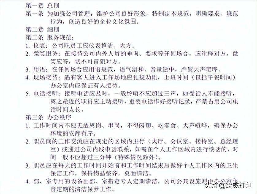 e8c3b6c1d1464a06920ec28e644a6215noop.image_ 第13张