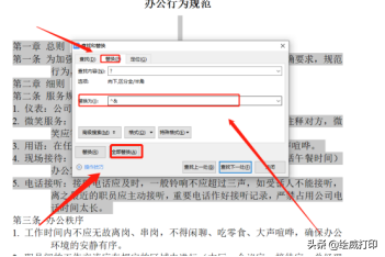 b50a96d325fc42389cf51738766d01abnoop.image_ 第25张