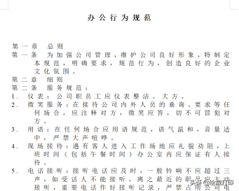 20fde304096b497cbaf3ec23b8d5a8dfnoop.image_ 第29张