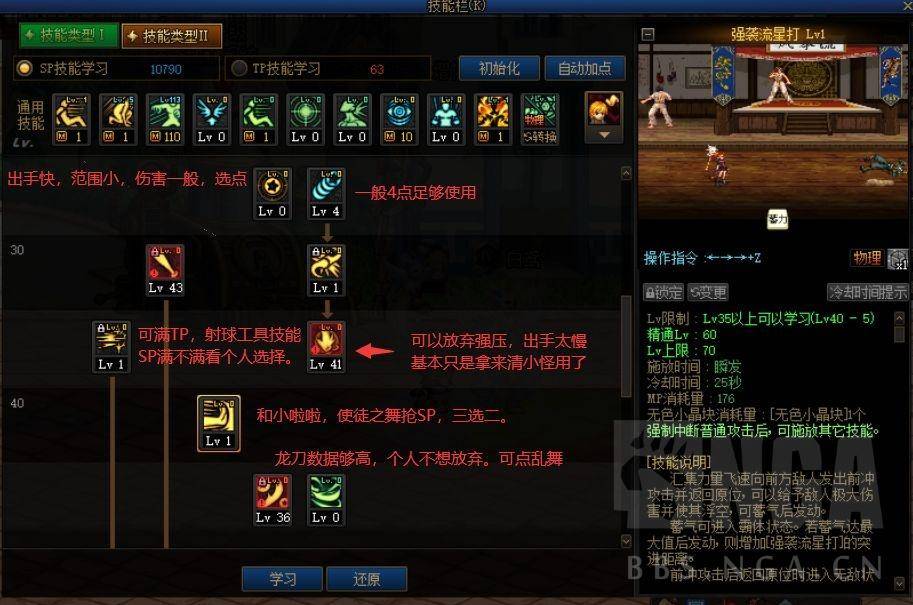 d9b163ccf16d4ec59b35cfc55058acb1noop.image_ 第3张