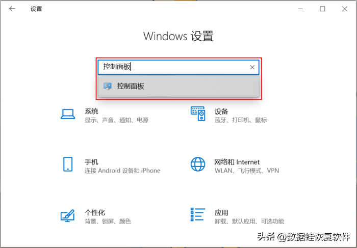 电脑删除软件怎么删的干净（把电脑顽固软件卸载干净方法） 第5张