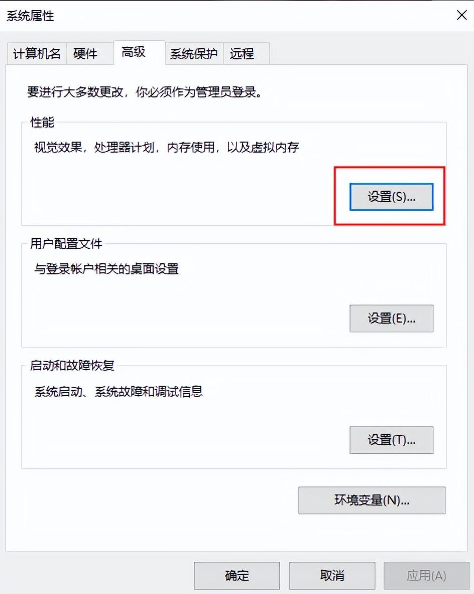 电脑如何清理c盘垃圾（清理电脑C盘垃圾的方法） 第5张