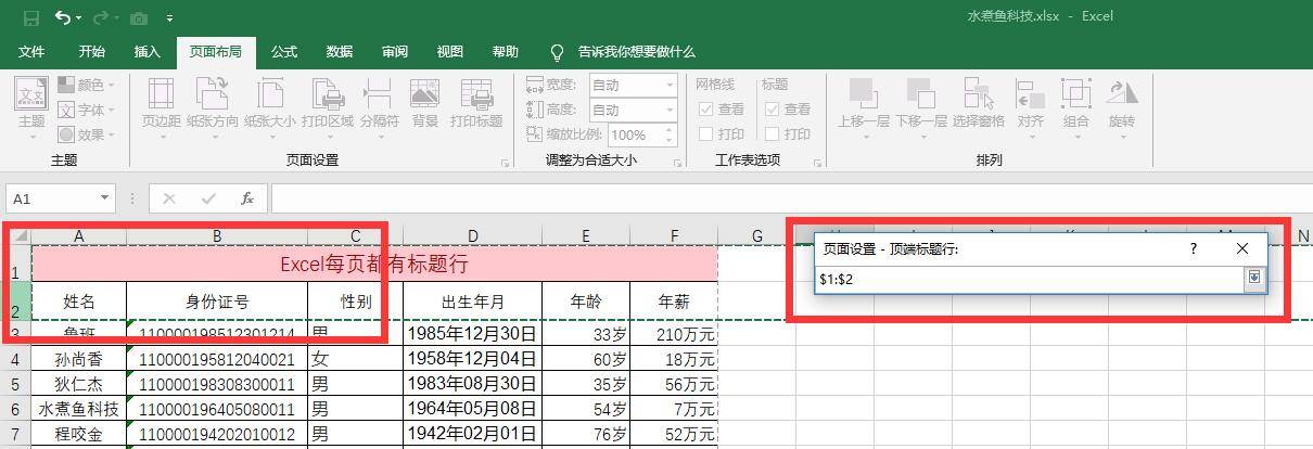 0bc8a4cba85740db804995264e4a5106noop.image_ 第11张