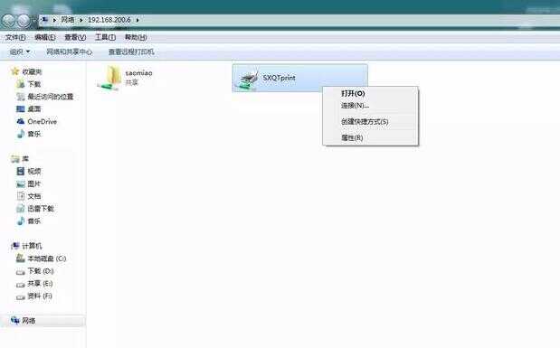 打印机怎么使用（打印机怎么用图文详解） 第5张