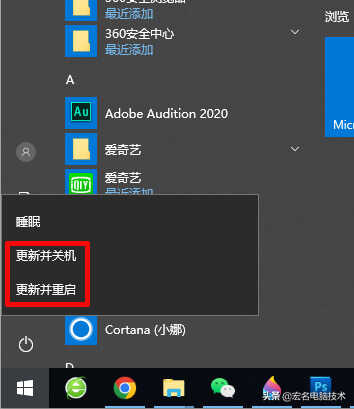 win10更新太慢了能终止吗（彻底关闭win10系统更新功能方法） 第1张
