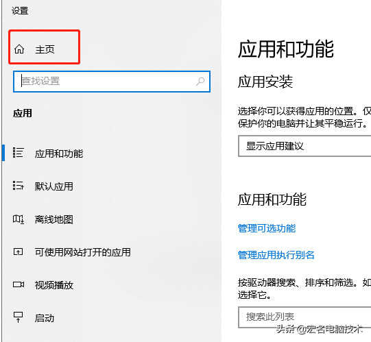 win10更新太慢了能终止吗（彻底关闭win10系统更新功能方法） 第5张