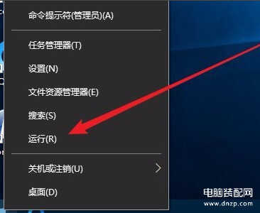 windows10安装失败什么原因（Win10更新一直安装失败解决方法） 第3张