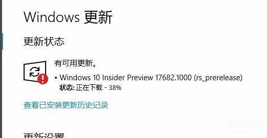 windows10安装失败什么原因（Win10更新一直安装失败解决方法） 第17张