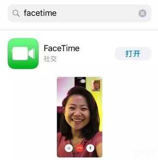 facetime无网络连接null（ facetime通话开启不了的解决小妙招） 第3张
