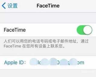 facetime无网络连接null（ facetime通话开启不了的解决小妙招） 第5张