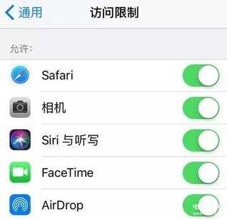 facetime无网络连接null（ facetime通话开启不了的解决小妙招） 第7张