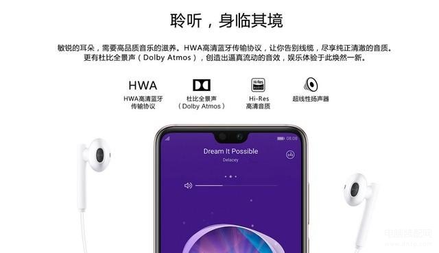 华为p20和p20pro区别哪个值得购买（华为P20对比P20 Pro入手建议） 第11张