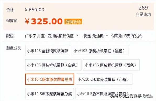手机问题处理方法（手机常见故障解决思路与技巧） 第3张