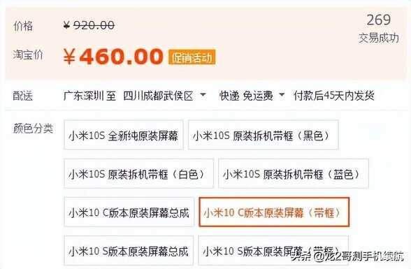手机问题处理方法（手机常见故障解决思路与技巧） 第5张