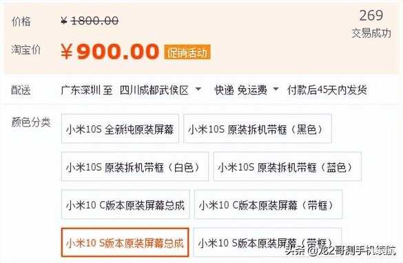 手机问题处理方法（手机常见故障解决思路与技巧） 第7张