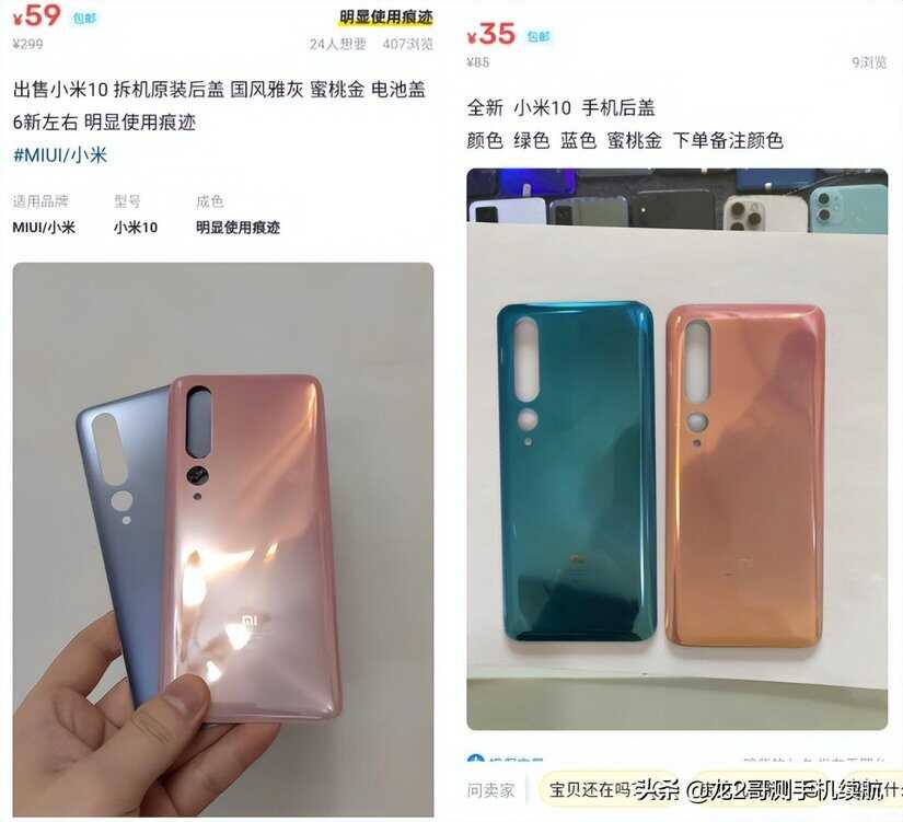 手机问题处理方法（手机常见故障解决思路与技巧） 第15张