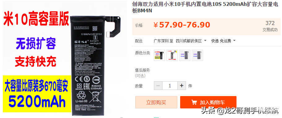 手机问题处理方法（手机常见故障解决思路与技巧） 第19张