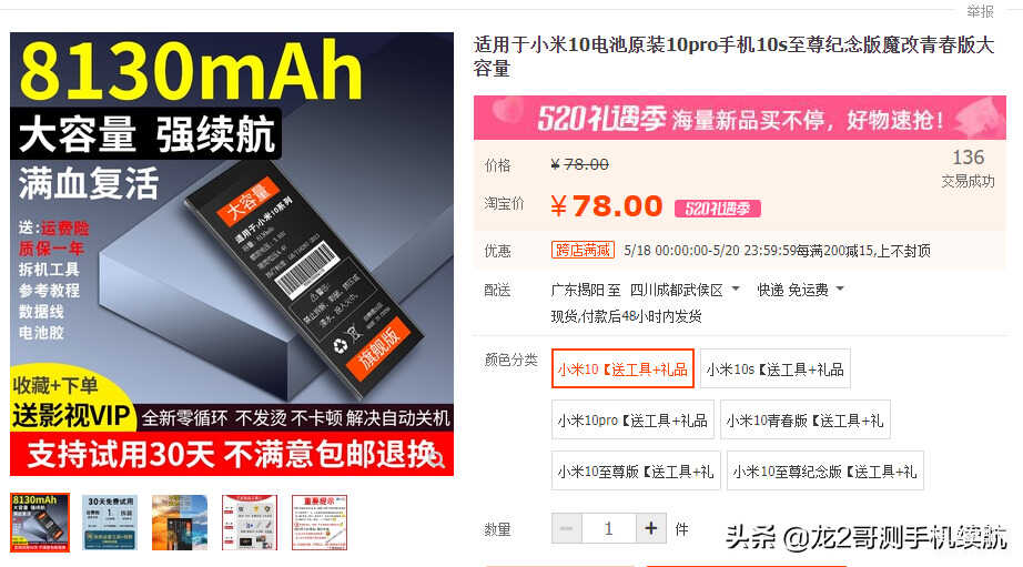 手机问题处理方法（手机常见故障解决思路与技巧） 第21张