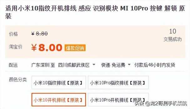 手机问题处理方法（手机常见故障解决思路与技巧） 第23张