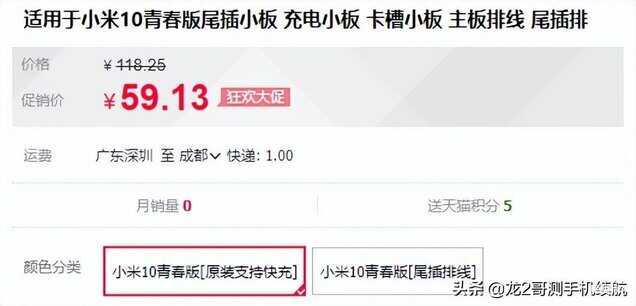 手机问题处理方法（手机常见故障解决思路与技巧） 第27张