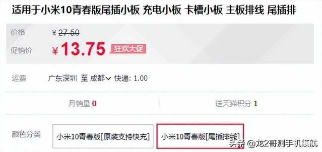 手机问题处理方法（手机常见故障解决思路与技巧） 第29张