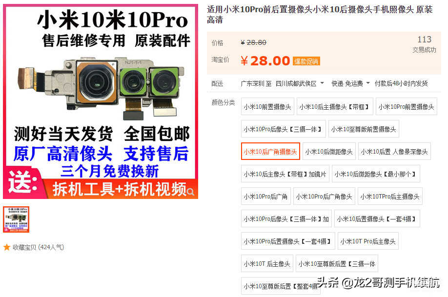 手机问题处理方法（手机常见故障解决思路与技巧） 第33张
