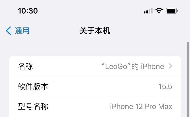 苹果系统15.5怎么样（升级iOS15.5正式版真实体验） 第9张
