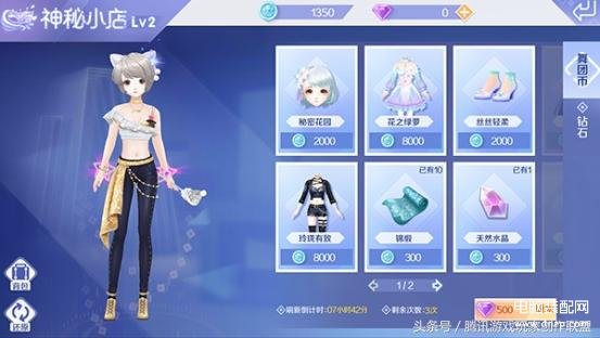 qq炫舞舞团怎么玩（QQ炫舞手游舞团介绍 ） 第5张