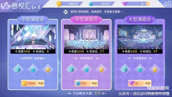 qq炫舞舞团怎么玩（QQ炫舞手游舞团介绍 ） 第9张