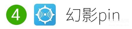 破wifi密码的最好软件是哪个（wifi密码破解软件合集） 第23张